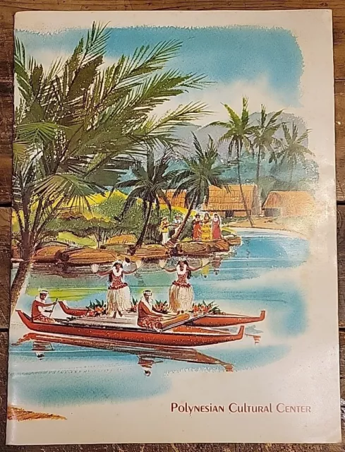 Vintage 1971 - Polynesian Cultural Center Brochure - Church of Latter Day Saints