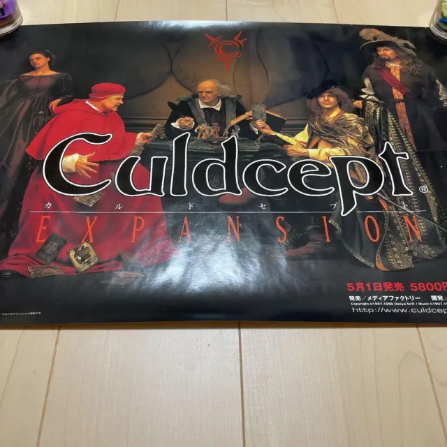PlayStation Culdcept Promotional Poster promotional