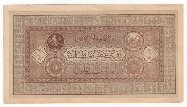 High Grade 1926-28 Afghanistan 10 Afghanis