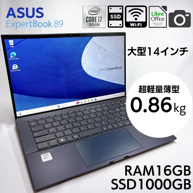 I7 10510u Price Of Asus Expertbook B9450 ASUS EXPERTBOOK
