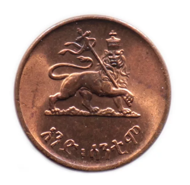 1 Santeem 1936 (1944-1973) Ethiopie / Ethiopia [Sup / Xf]