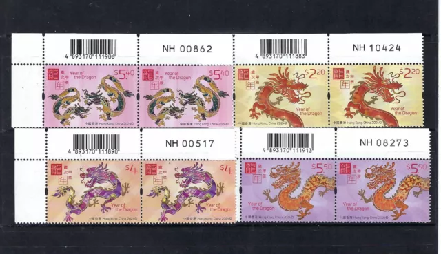 China Hong Kong 2024 龍年 New Year of Dragon stamp x 2 BARCODE NO