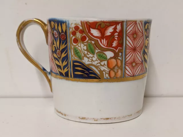 Unmarked Chamberlain Worcester ? Regency Period Imari Pattern Coffee Can