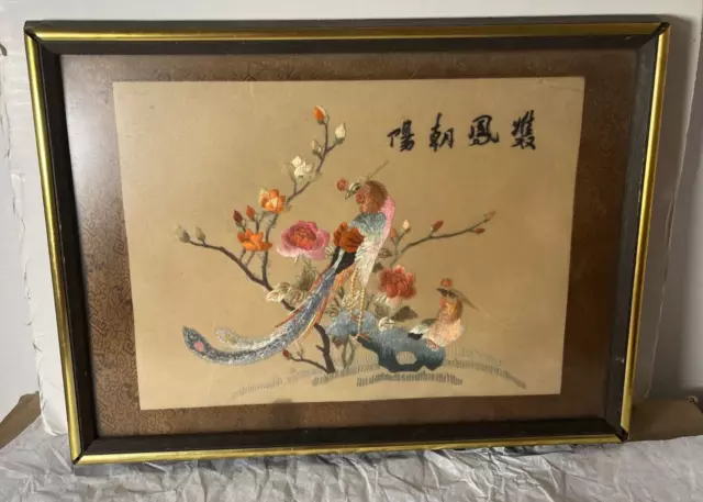 Beautiful Art of Hand Embroidery Silk - Loving Bird On Rose Tree  15"
