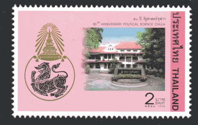 Thailand 1998 2Bt Political Science Faculty Mint Unhinged