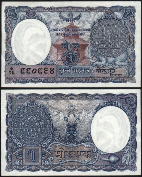 NEPAL 1953 Mohru 1 First Banknote w/normal 2 pin holes Elephant ,P -1 Sign#3 UNC