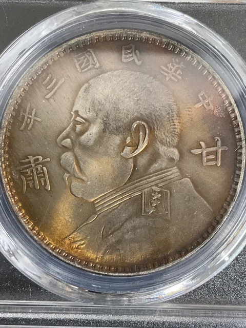 Republic of China Yuan-Shikai One YuanSilver Coin/SKU# B一04282