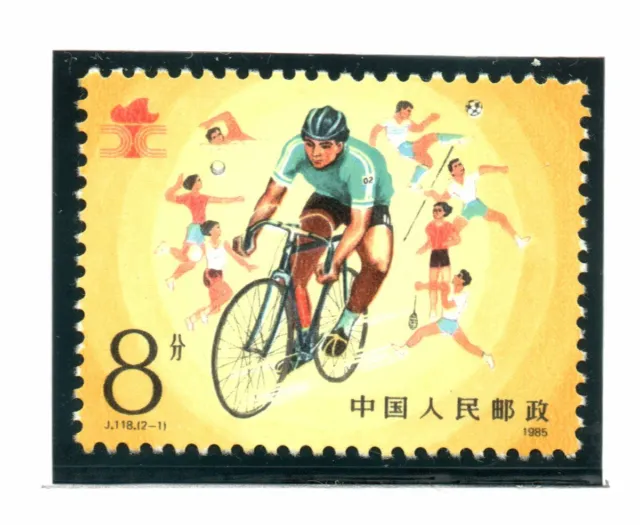 China Volksrepublik 1985 2.Nationale Arbeiterspiele Briefmarken Mi.Nr. 2031,2032