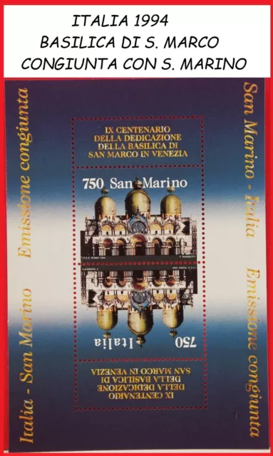 1994 FRANCOBOLLI di ITALIA in CONGIUNTA S MARINO BASILICA S. MARCO da collezione