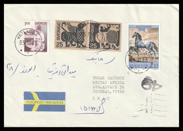 13103 - Sweden 1988 Cover Vetlanda To Teheran