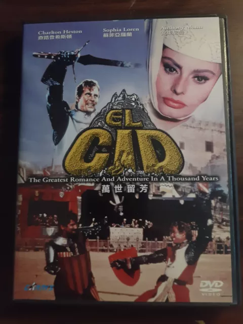 El Cid (DVD, 1961) Sophia Loren, Charlton Heston