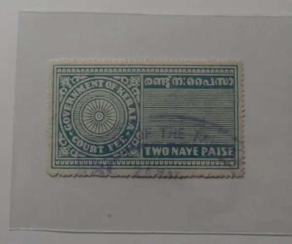 Stampmart :  India Kerala Govt Court Fee Two Naye Paise Revenue Used Stamp