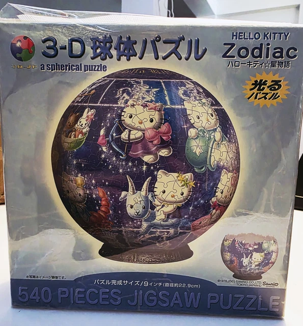 【新品未開封】やのまん 3D球体パズル HELLO KITTY 540ピース 新品未開封】やのまん 3D球体パズル HELLO KITTY 540ピース