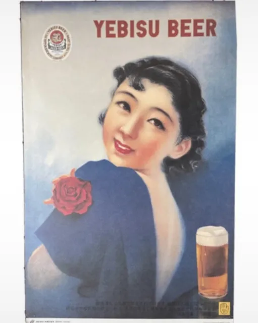 Original Japanese Vintage poster from Sapporo beer. 18.07x28.07