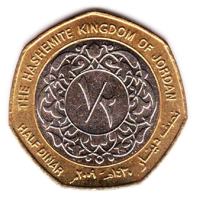 1/2 DINAR 2009 JORDANIE / JORDANIA [SUP / XF] half dinar