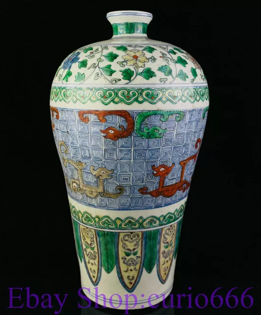 14"Marked Old Green Blue White Porcelain Dynasty Palace Dragon Beast Bottle Vase
