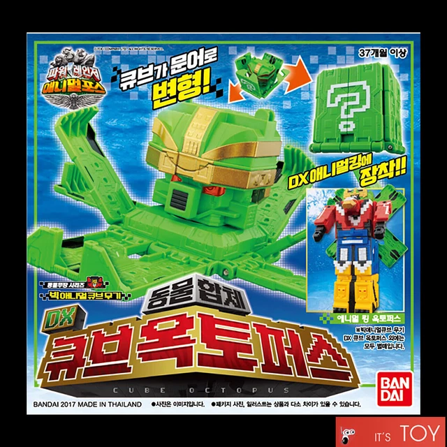 Cube Power Ranger POWER RANGER DOUBUTSU Sentai Zyuohger DX ZYUOH OCTOPUS CUBE Animal ...
