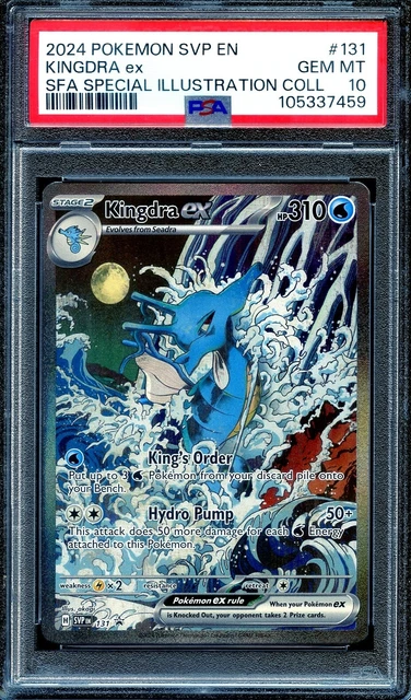 PSA10 ポケモンカード2024 Kingdra ex #131 P s-l400.jpg