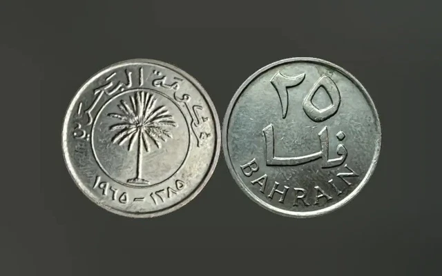 Bahrain Coin 25 Fils, 1965