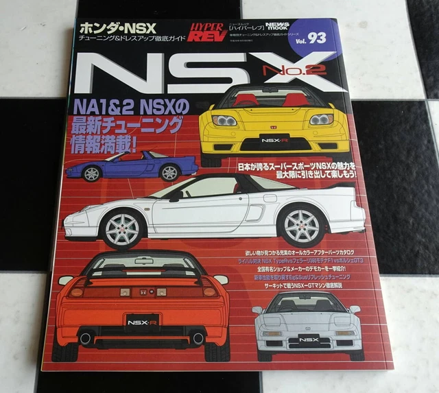 Na2 Type R HONDA NSX HYPER Rev Vol 93 Tuning Guide No 2 Japan Magazine NA1 NA2 ...