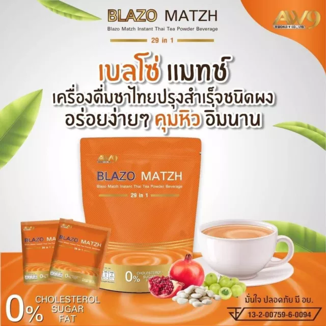 Blazo Matzh Thai Tea Instant Powder Healthy Slimming Weight Manage Non-Fat 10X 2