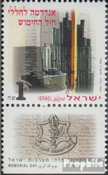 Israel 1326 con Tab (completa edición) nuevo con goma original 1995 Fallen-Geden