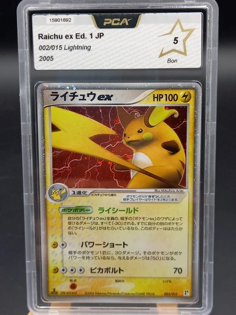 Pokemon Card Japanese / Japanese - Raichu Ex 002/015 Lightning PCA 5
