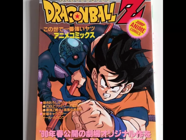 DBZ Jump Comics Selection Manga Anime Dragon Ball Z