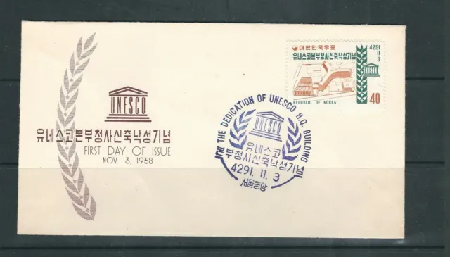 Corée 1958 Unesco Édition Sur Unaddressed Premier Jour
