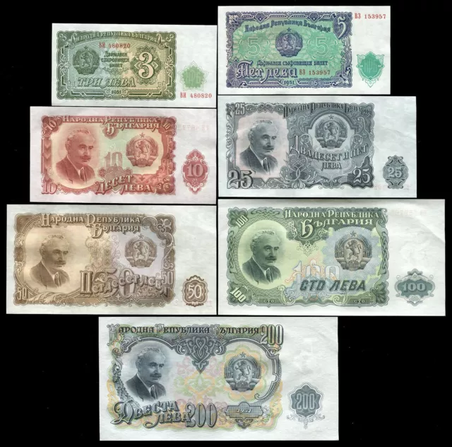 LOT SET SERIE 7 Billets BULGARIE BULGARIA LEVA 25 50 100 200 LEVA 1951 NEUF UNC