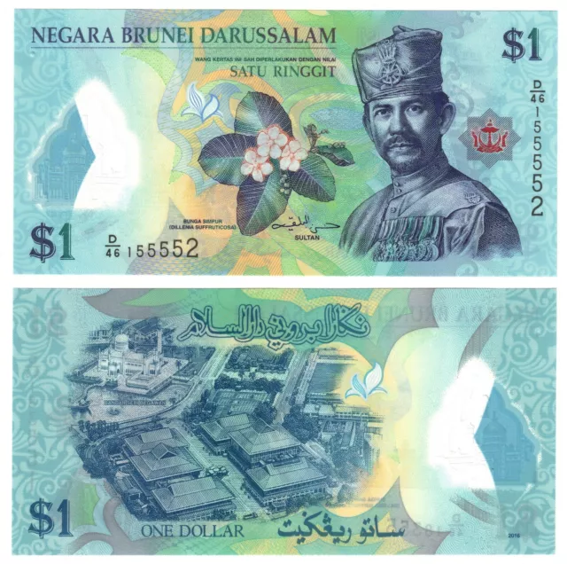 2016 Brunei 1 Ringgit Banknote UNC P35c Polymer