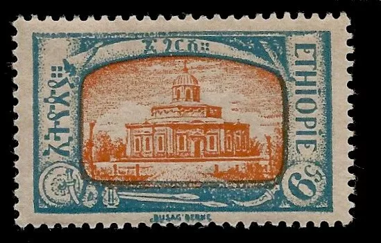 Äthiopien Kathedrale St. Georg $6.00 Marke 1919 Ethiopia Cathedral of St. George