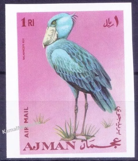 Ajman 1969 MNH imperf, Birds, Shoebill [Hx]