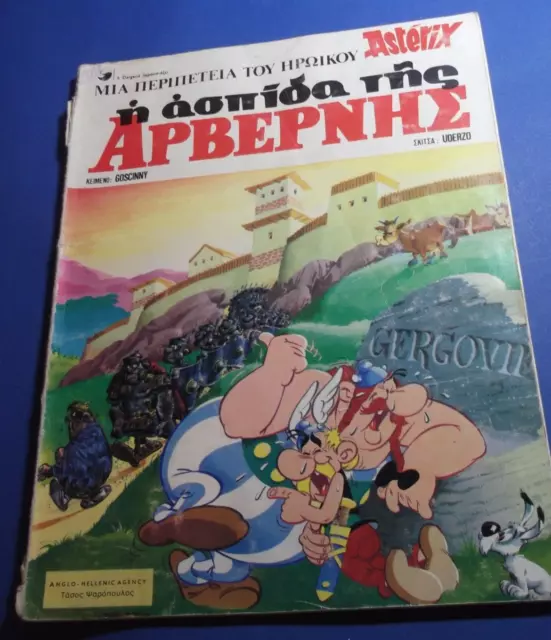 Vintage Comic Asterix y el escudo del cacique No#12 FEBR. 1983 T. PSAROPOULOS