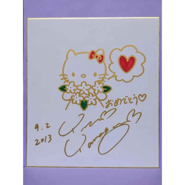 Hello Kitty Designer Yuko Yamaguchi Autograph with Illustration Paper Board