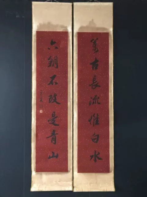 Old Chinese Painting Scroll Hand Writing Calligraphy Couplet By Wang Wenzhi 王文治