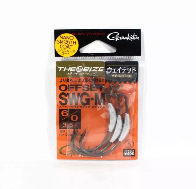 Gamakatsu 68717 Worm Offset Weighted SWG-M Size 6/0 - 3.5 grams (5599)