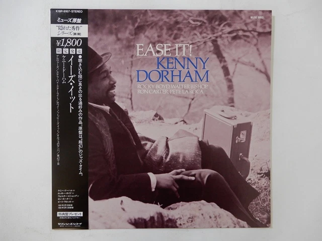KENNY DORHAM EASE It Seven Seas K18P-9167 Japan VINYL LP OBI $1.41