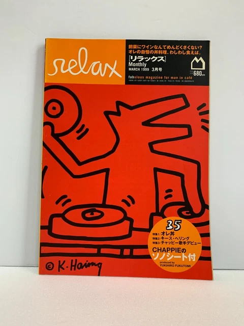 Relax Magazine RELAX MAGAZINE 35 March 1999 Japan Keith Haring Kula shaker with Disc £ ...