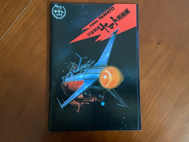 SPACE BATTLESHIP YAMATO 2199 Star Blazers Megahouse