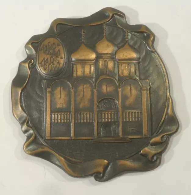 edle Kupfer Medaille USPENSKI KATHEDRALE MOSKAU Kreml Russland Kirche signiert