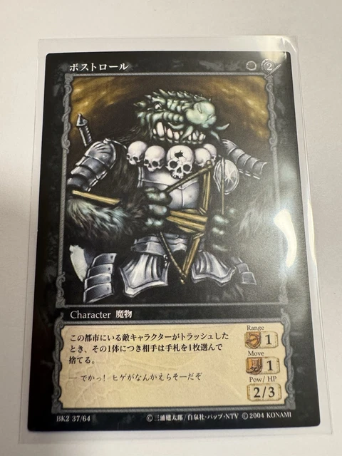 ベルセルク TCG スラン BK2 41/64 BERSERK TRADING CARD BK2 41/64 Slan Holofoil KONAMI Japan Anime その他