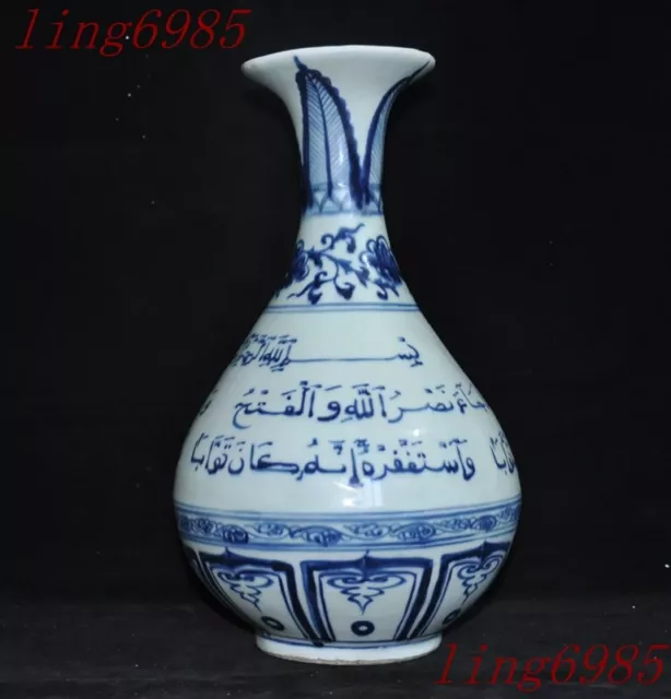 13.6" Chinese Ancient Blue&white porcelain text statue Cup Pot Vase Jar