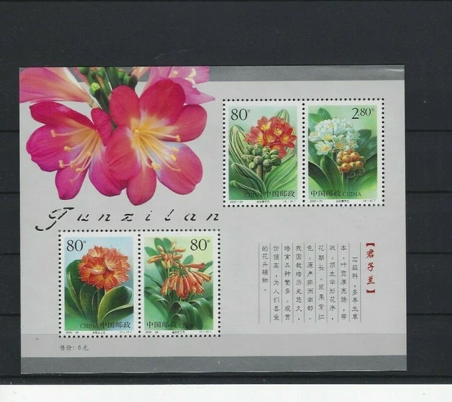 2000-24 China Volksrepublik MiNr. 3198 - 3201 (Block 96) Klivien