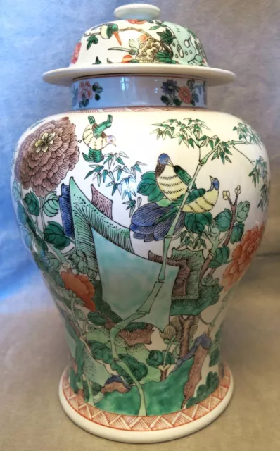 Chinese Porcelain Temple Jar