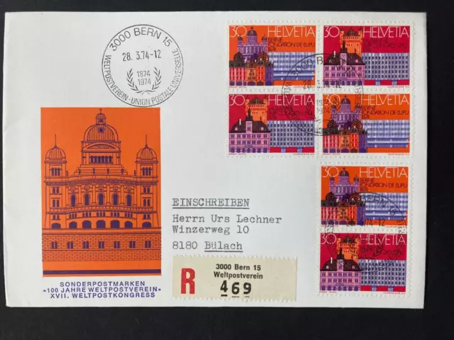 Schweiz 1974 R-FDC 4er-Block Weltpostkongress Sonderstempel UPU Bern-Lausanne