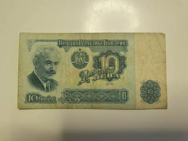 Bulgarien Banknote 10 Lev 1974 Unc