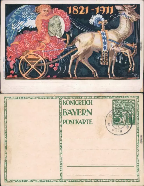 Ansichtskarte  Königreich Bayern Ganzsache 5Pf - 1821-1911 Stempel Dachau