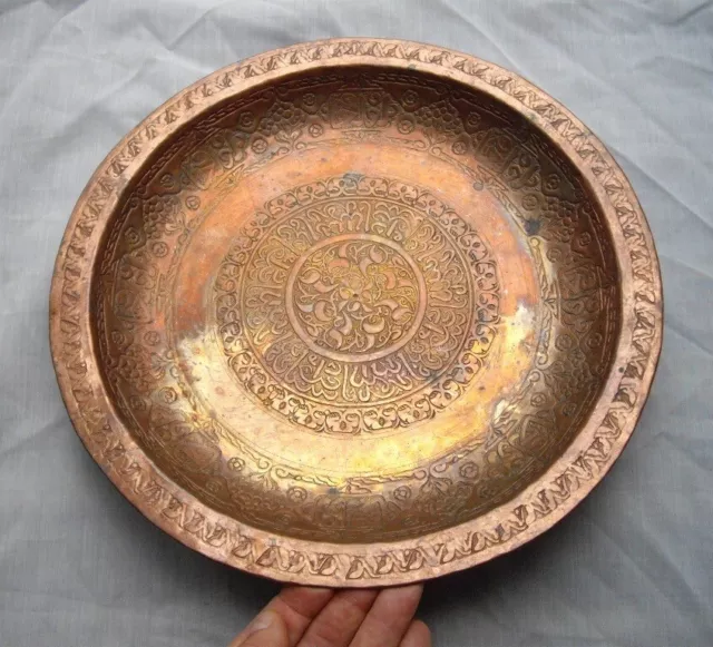 Fine Old Islamic Persian Middle Eastern Copper Brass Tray Damascus Arabic Script