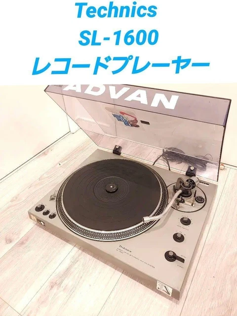 TECHNICS SL-1600 TURNTABLE Audio Technica record player from